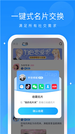 抖你截圖(3)