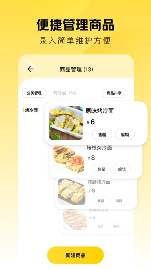 美團(tuán)賺賺截圖(2)