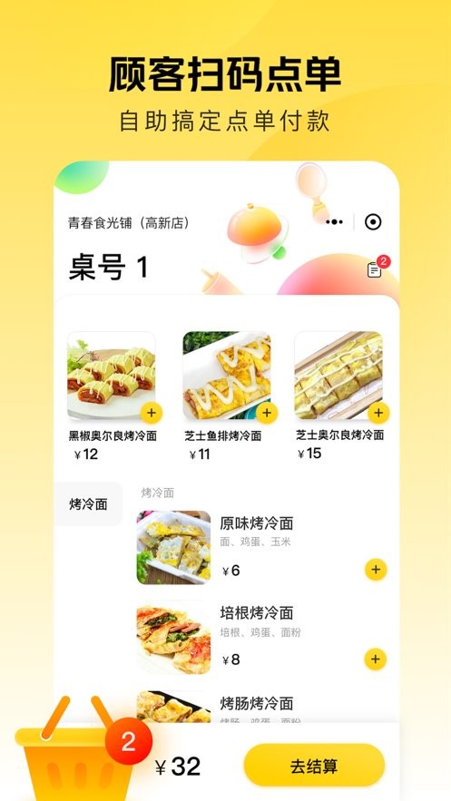 美團(tuán)賺賺截圖(4)