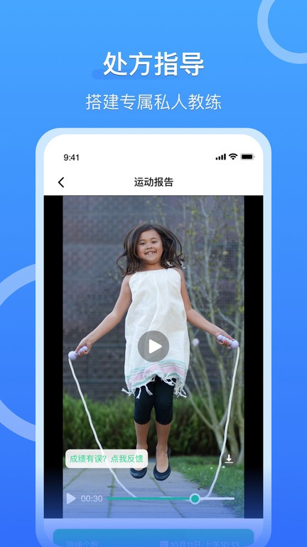 溈來(lái)截圖(3)