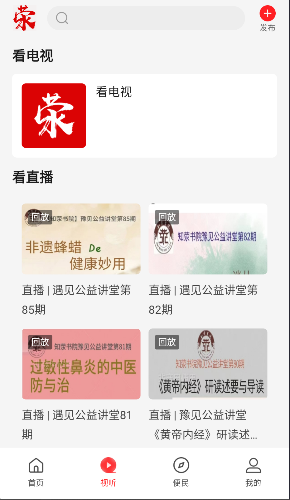 我看滎截圖(2)