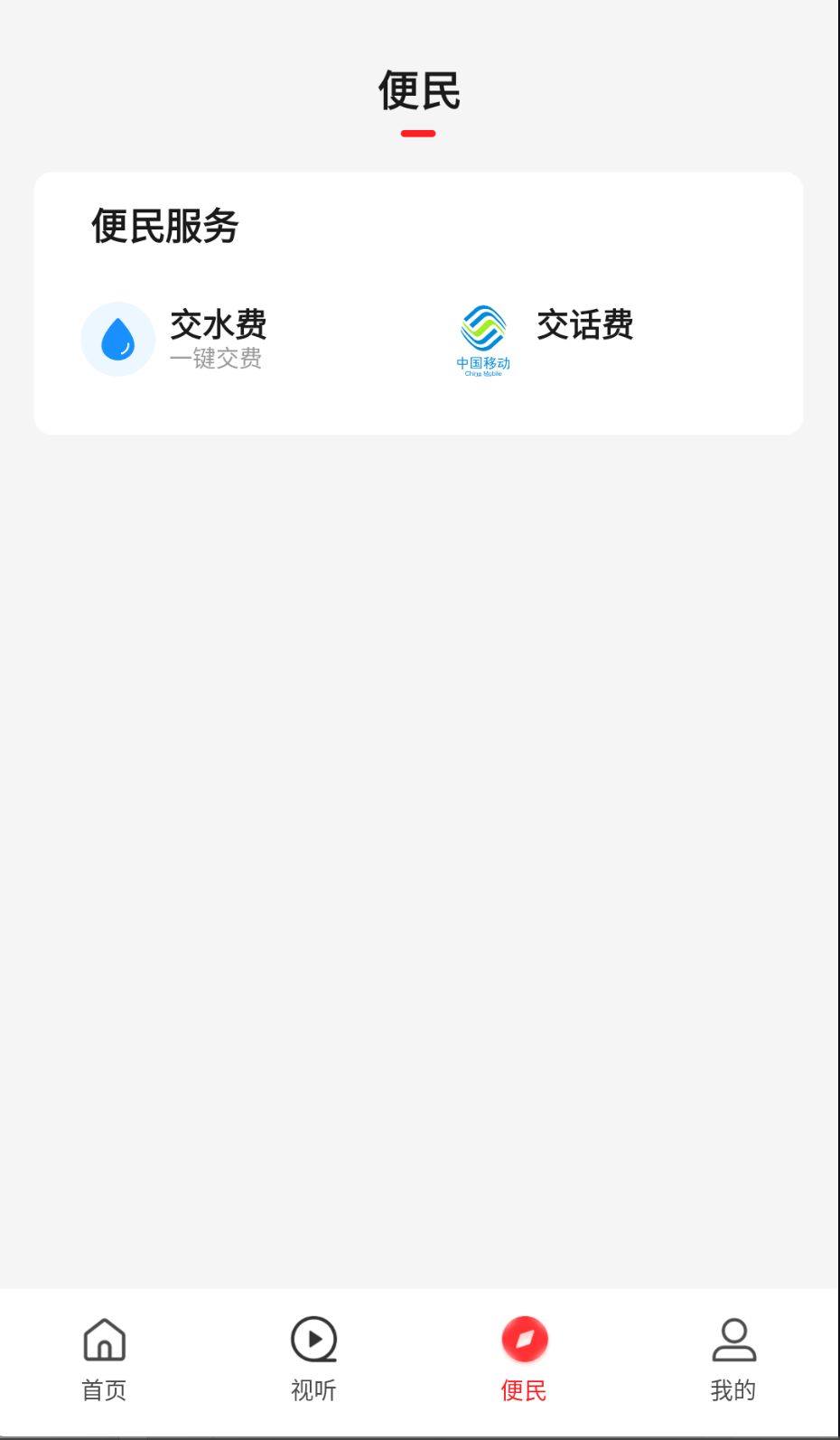 我看滎截圖(1)