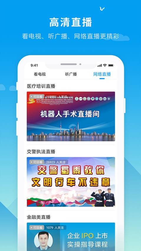 撫遠(yuǎn)融媒截圖(1)