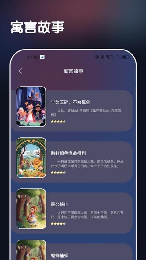 極影樂看截圖(2)