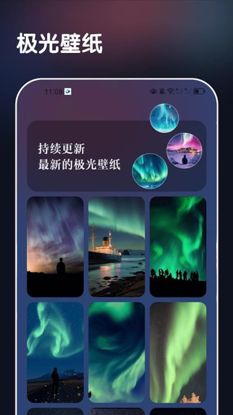 極影樂看截圖(1)