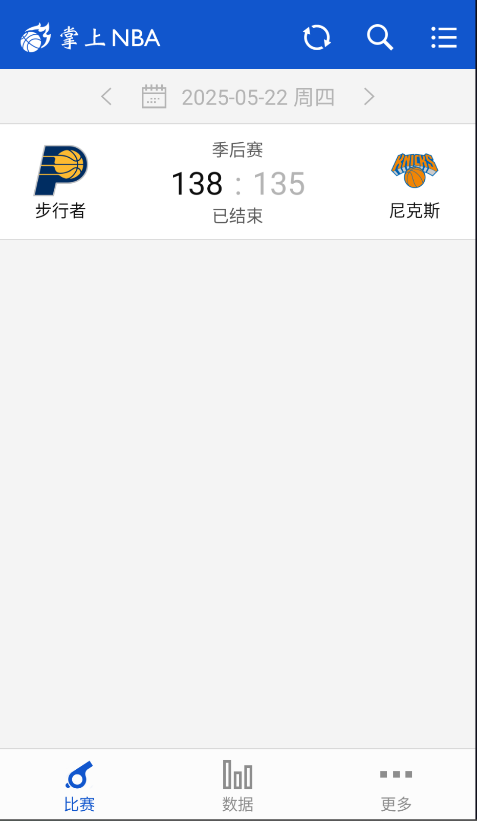 掌上NBA截圖(3)