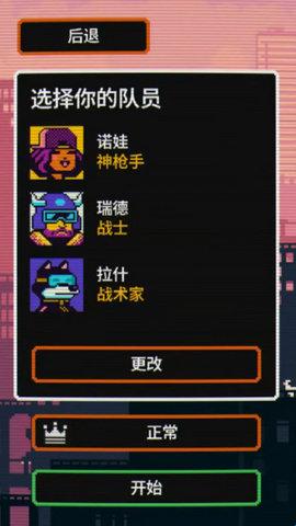 賽博探索截圖(1)