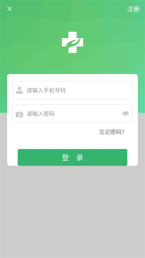健康太倉截圖(1)