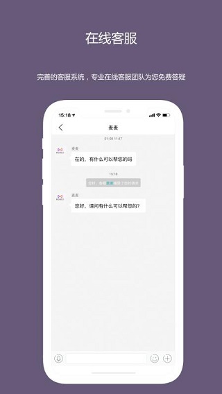 麥吉減肥法截圖(3)