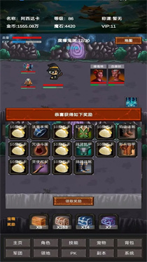 進化吧神寵截圖(1)