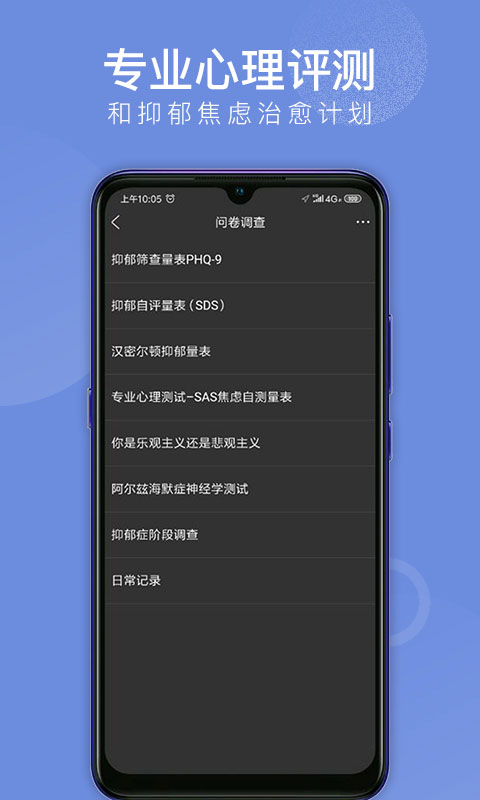 會跑截圖(1)