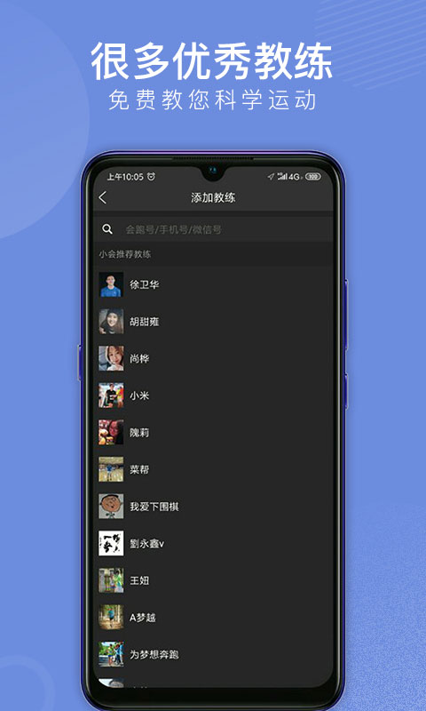 會跑截圖(5)