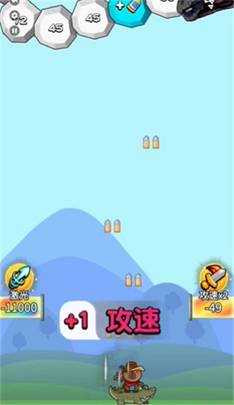 僵尸亮了截圖(3)