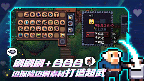 Archvale截圖(2)