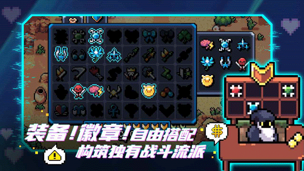 Archvale截圖(3)