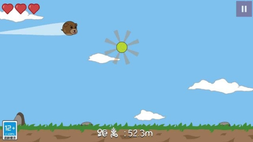 動物飛行大作戰(zhàn)截圖(2)