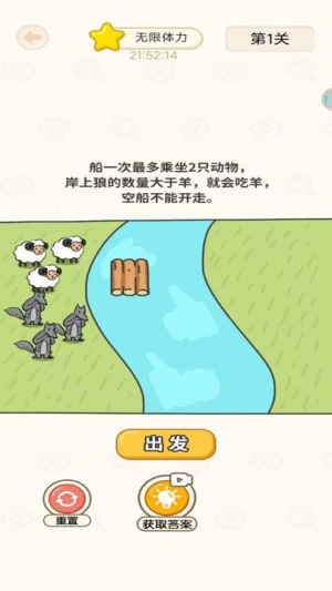 全民挑戰(zhàn)賽截圖(1)