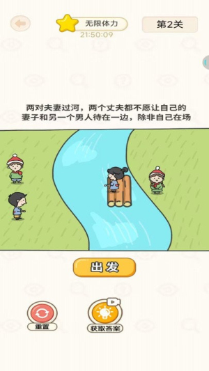 全民挑戰(zhàn)賽截圖(3)