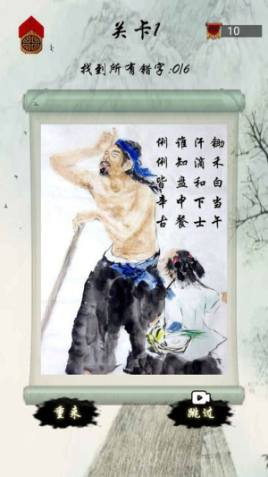 文字玩梗截圖(1)