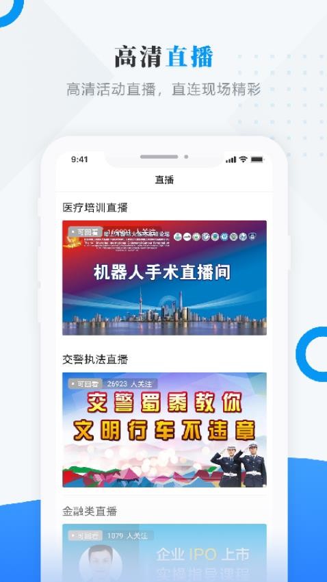 塔河融媒截圖(3)