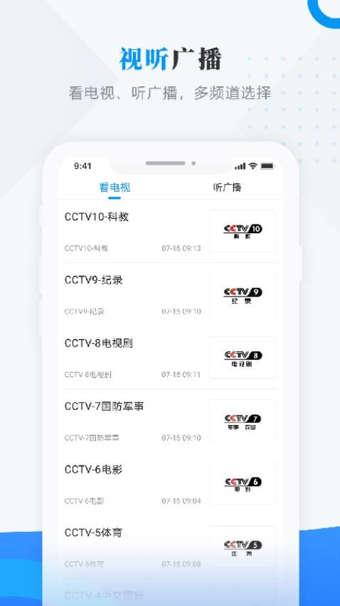 塔河融媒截圖(2)