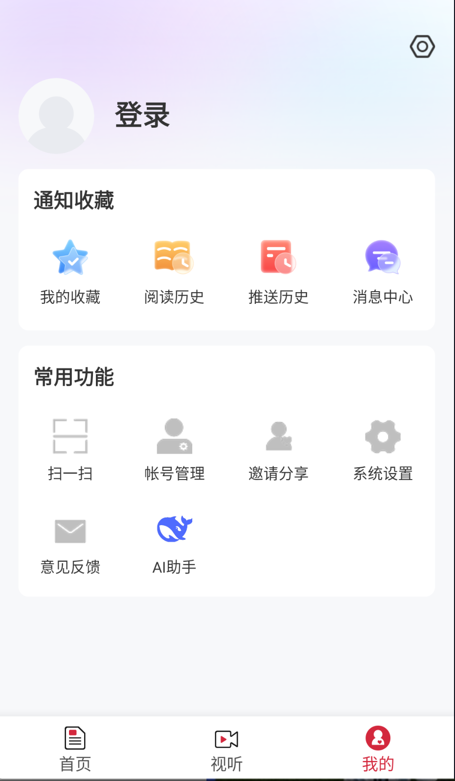 融媒泰來截圖(1)