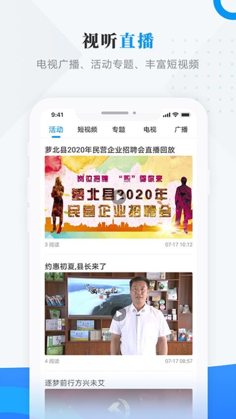視界蘿北截圖(1)