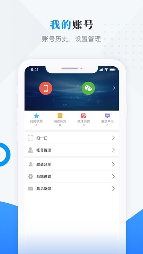 視界蘿北截圖(4)