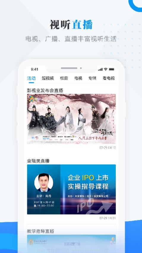 雪都尚志截圖(4)