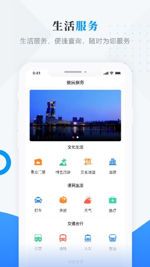 掌閱雞東截圖(2)