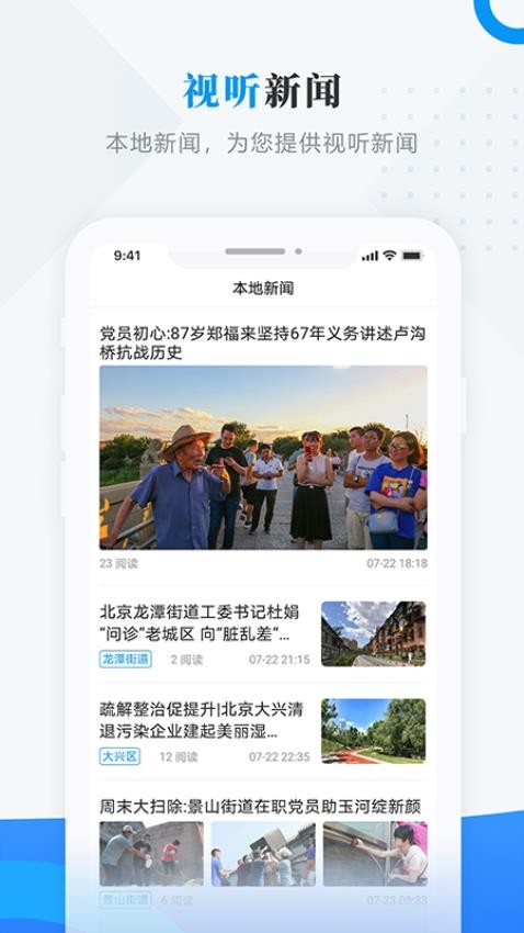 醉美江城截圖(2)