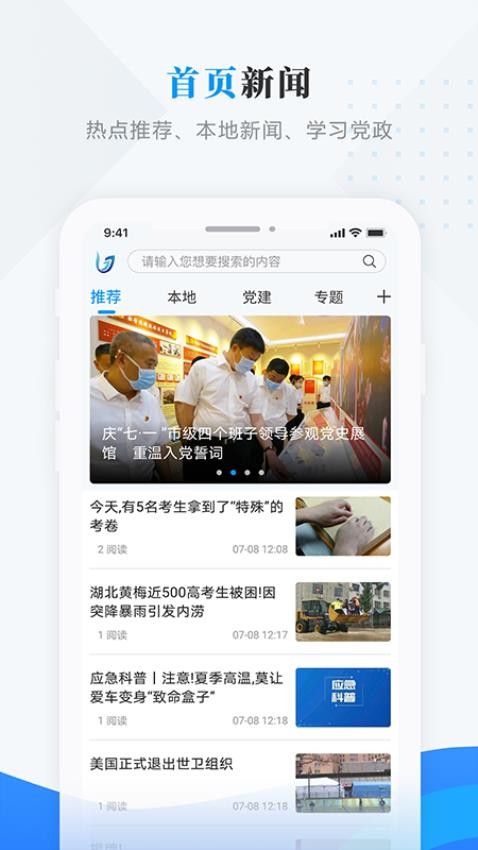 醉美江城截圖(4)