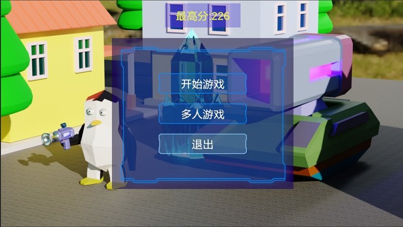 黑衣小隊(duì)截圖(3)