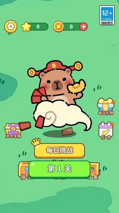 經(jīng)典連連消截圖(2)