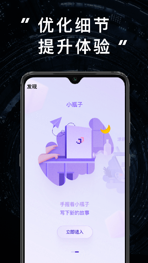 JJ20截圖(1)
