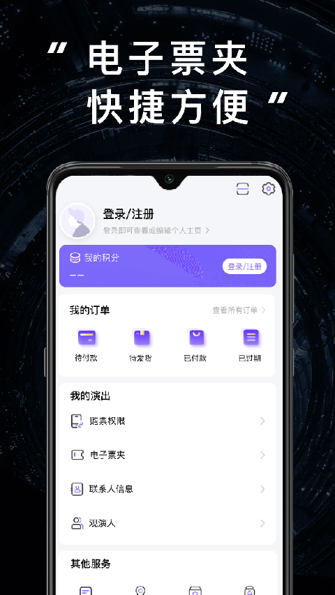 JJ20截圖(2)