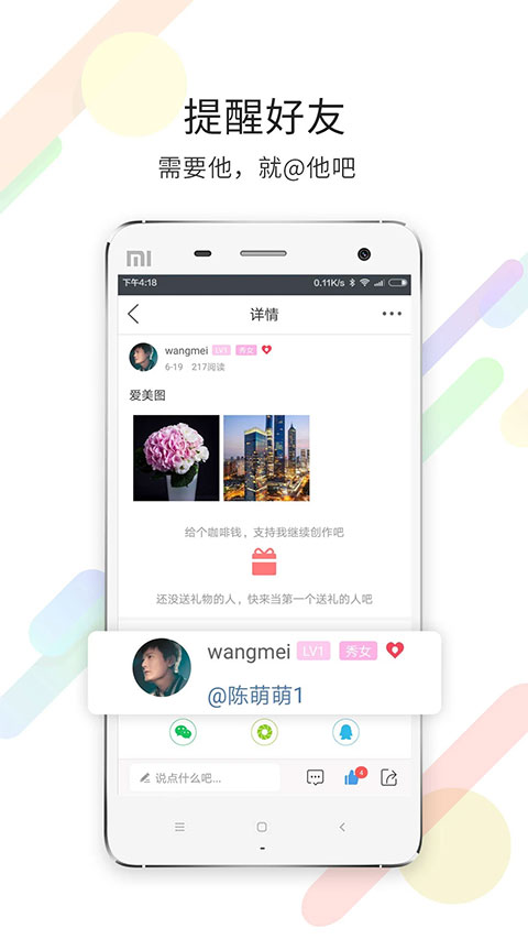 運城市靈通資訊截圖(1)