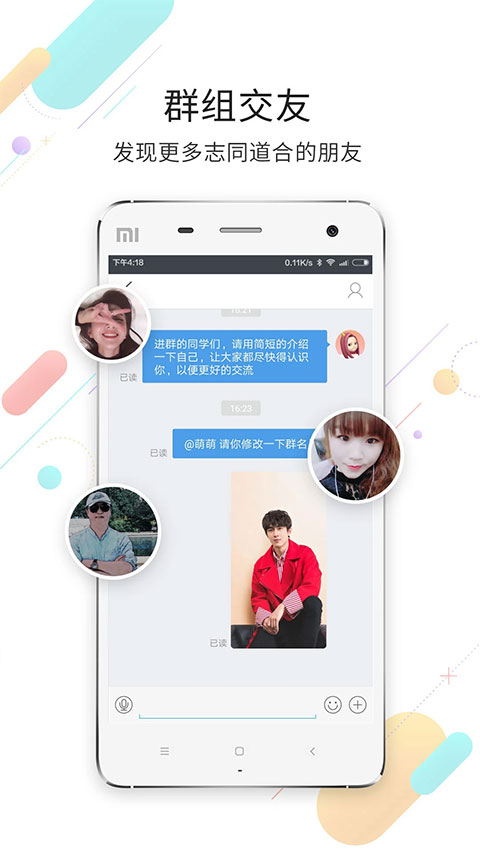 運城市靈通資訊截圖(2)
