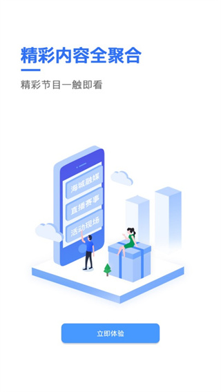 澄好辦截圖(2)