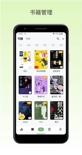 紙間書摘截圖(3)