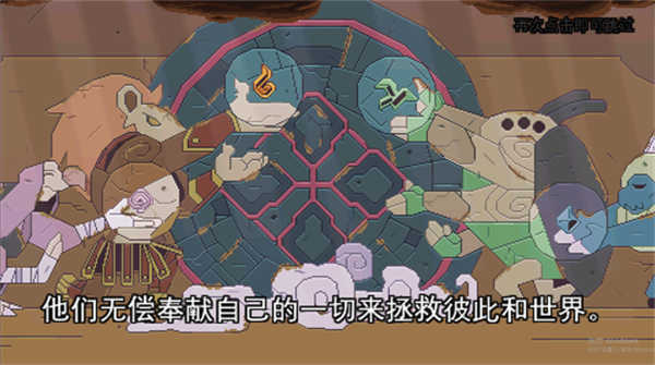 以太地牢截圖(2)