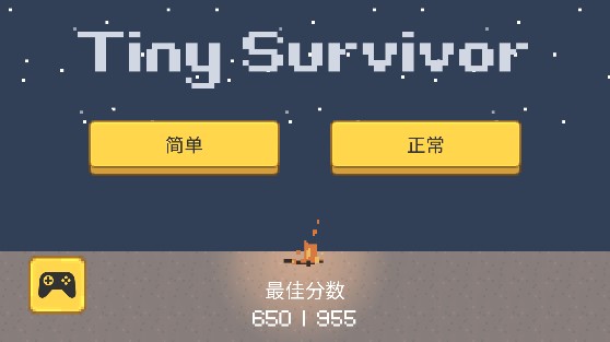 小小生存隊截圖(3)