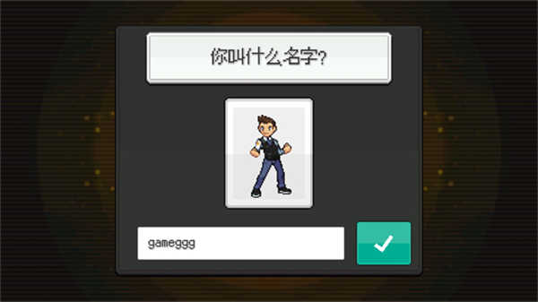  超進(jìn)化精靈2截圖(1)
