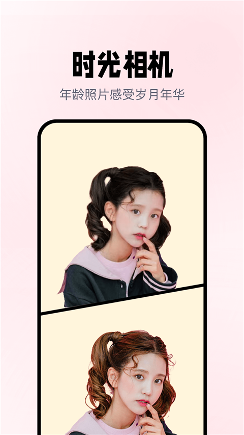 照片漫畫截圖(4)