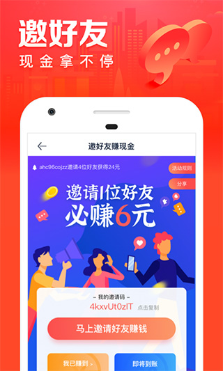 汽車之家極速版截圖(4)