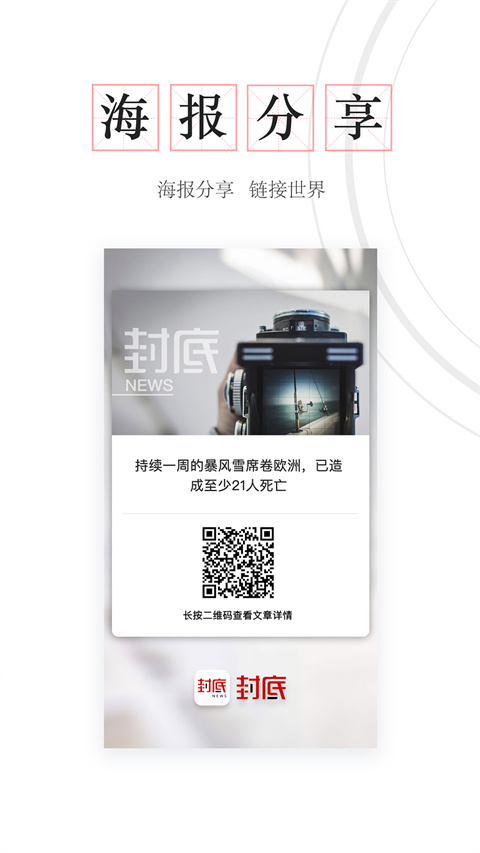 封底截圖(1)