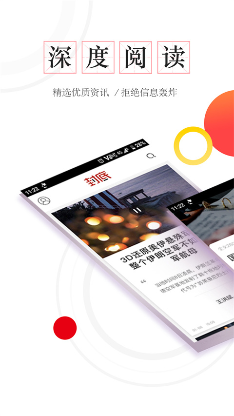 封底截圖(3)