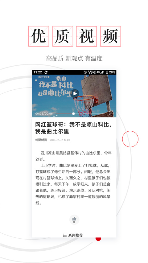 封底截圖(4)