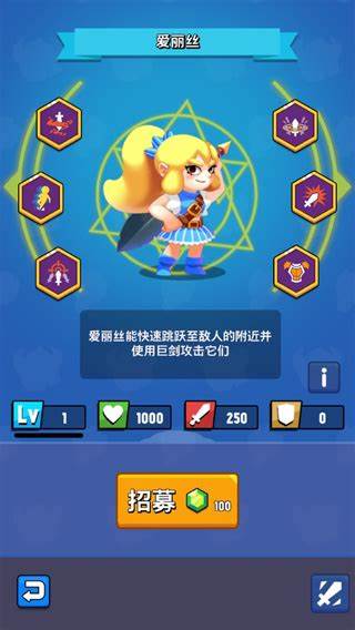 故事匆匆截圖(1)