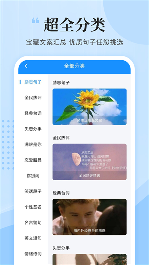 文案君截圖(1)